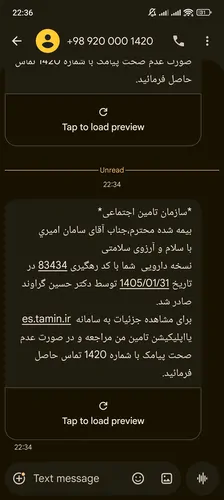 تصویر 3 - آپارتمان استخر در اصلاندوز
