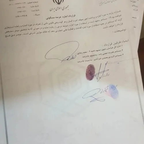تصویر 4 - ویلا باغ هلیا در مشهد
