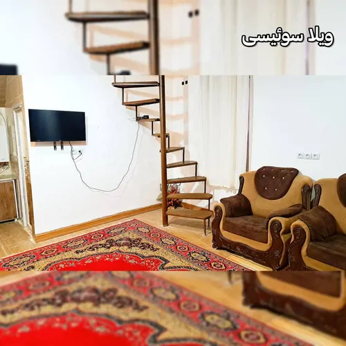 تصویر 5 - ویلا ویلا سوئیسی برم خوشمکان سپیدان در  سپیدان