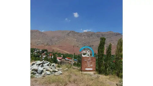 تصویر 16 - سوییت  باغ زیبا بام دیزان در  طالقان