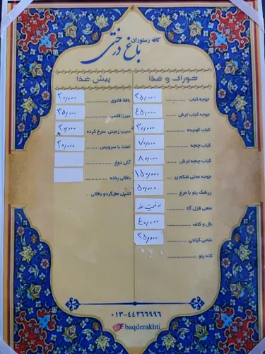 تصویر 2 - اقامتگاه بوم‌گردی اقمتگاه سویت در تالش