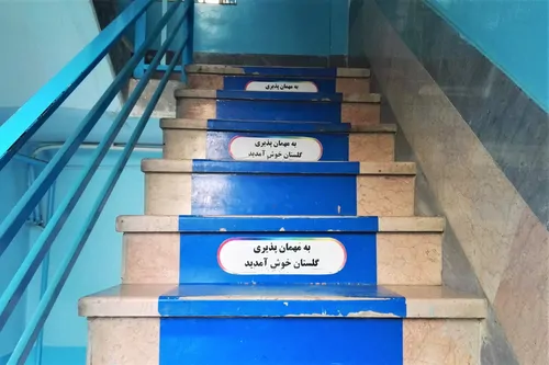 تصویر 3 - مهمانسرا گلستان (واحد ۱) در بانه
