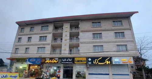 تصویر 10 - آپارتمان مبله مرمر(12) در  شهسوار