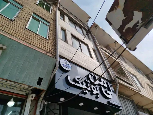 تصویر 9 - خانه دوبلکس لی من (1) در مرزن آباد