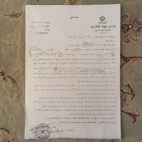 تصویر 4 - کلبه کلبه باغ کوهستانی در صحنه