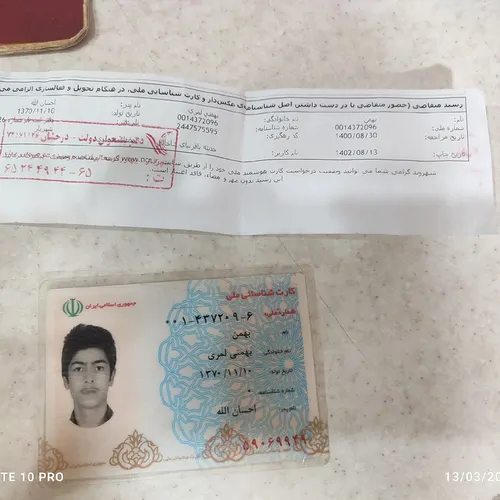 تصویر 2 - ویلا بهمن در شهریار