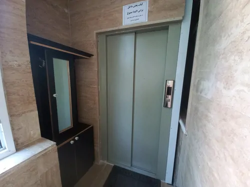 تصویر 11 - آپارتمان مبله امیرسام (واحد 1) در  سرعین