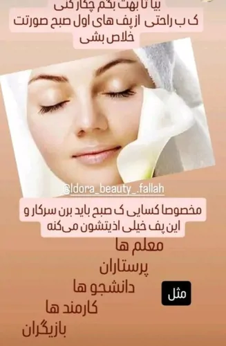 تصویر 4 - کلبه آدرس:شام شمالی مسجد اله خواهری گوچه ۲۹طبقه ۲ در بوشهر