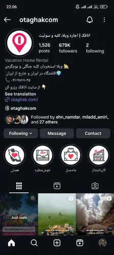 تصویر 2 - ویلا jjh در یوش