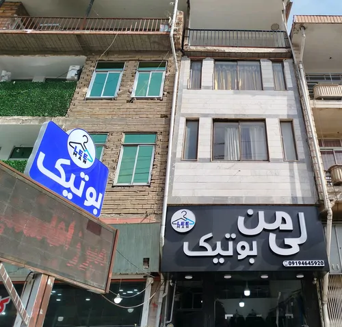 تصویر 2 - آپارتمان مرزن سوییت امید۱ در مرزن آباد