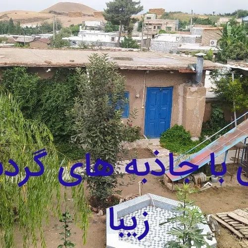 تصویر 2 - اقامتگاه بوم‌گردی سودای عمو نعمت  در گالیکش