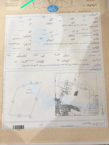 تصویر 4 - ویلا باغ استخر دار در ملارد 