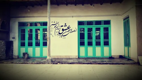 تصویر 4 - روستایی و عشایری اقامتگاه روستایی مهاجر در برزک
