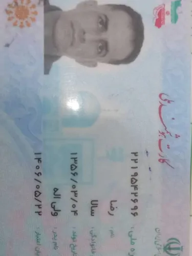 تصویر 5 - ویلا سرو در  شیرود