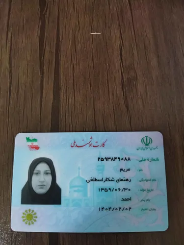 تصویر 4 - سوییت ساختمان در رشت