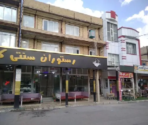 تصویر 13 - آپارتمان کاکتوس غار علیصدر در  علی صدر
