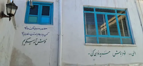 تصویر 17 - خانه سنتی بایزید در  بسطام