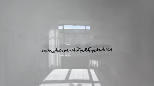 تصویر 3 - اقامتگاه بومگردی خانه ی محیط در کاشان