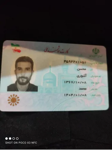 تصویر 3 - اقامتگاه بوم‌گردی بلند آرام  در شاهرود