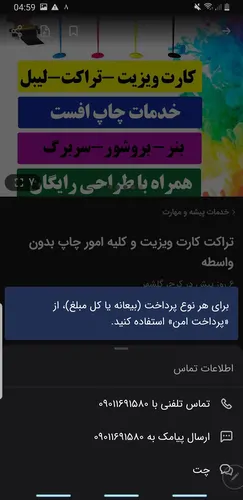 تصویر 5 - کلبه کلبه مک دانلد لب رودخانه  در  کردان