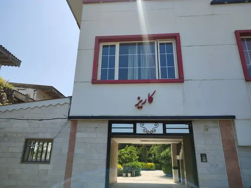 تصویر 9 - خانه کاریز (201) در  انزلی