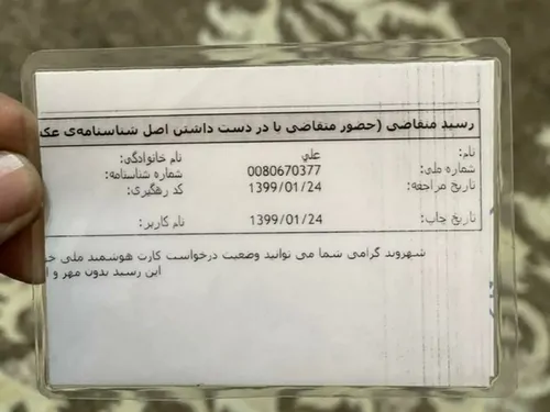 تصویر 4 - ویلا باغ ویلا در ملارد 