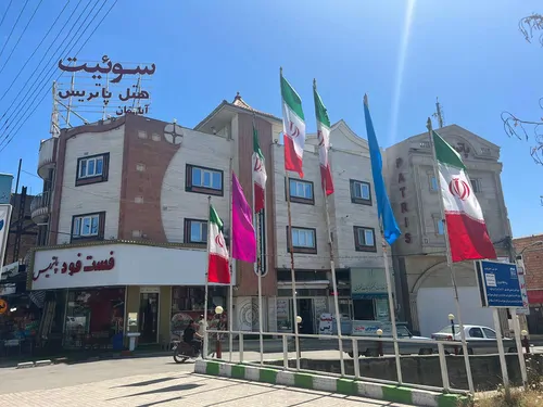 تصویر 2 - هتل آپارتمان هتل آپارتمان پاتریس گلستان در رامیان