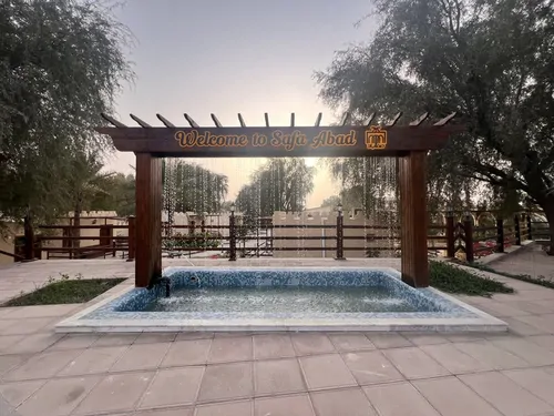 تصویر 2 - اقامتگاه بوم‌گردی صفا آباد (310) با صبحانه رایگان  در قشم