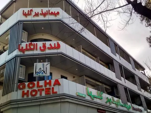 تصویر 4 - مهمانسرا گلها(اتاق ۲ تخته دبل) در  شیراز