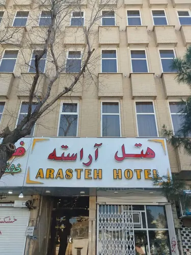 تصویر 9 - آپارتمان آراسته (4) با صبحانه رایگان در  قم