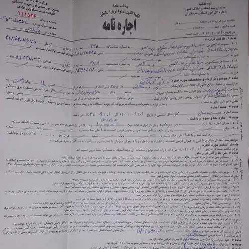 تصویر 4 - کلبه کلبه سوئیسی در انزلی