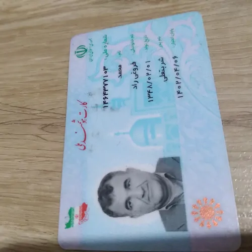 تصویر 5 - روستایی و عشایری حور در  اردبیل