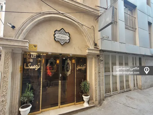 تصویر 9 - هتل آپارتمان  توسکا 201 در  مشهد