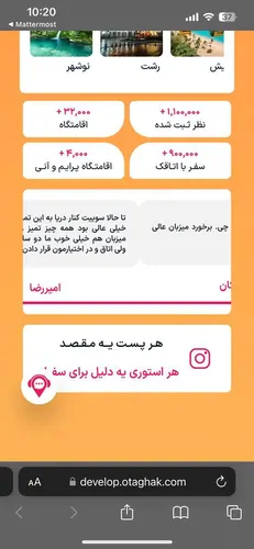 اقامتگاه تستی پرایم(رزرو نکنید پول برنمیگردnnnnلفلفب