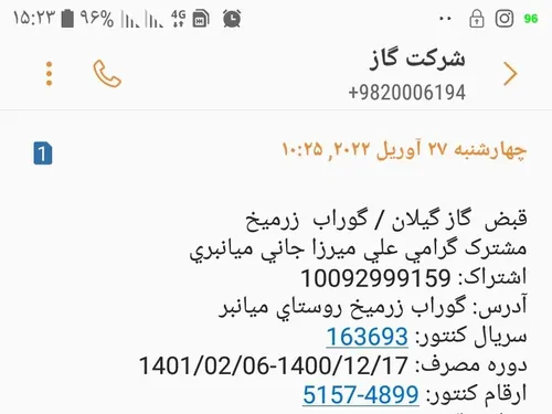 تصویر 2 - ویلا منزل در ماسال