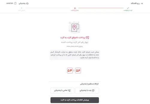 تصویر 8 - ویلا تست رزرو نشه در  تورنتو