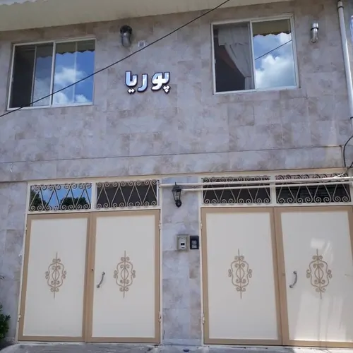 تصویر 1 - خانه نوری ۱ در  لاهیجان