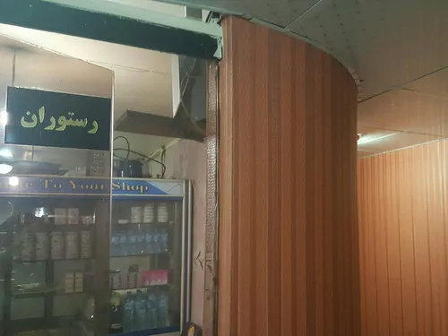 تصویر 5 - مهمانسرا مهرآذین (اتاق ۳ تخته با حمام و سرویس) سعدی جنوبی در  تهران