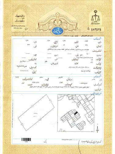 تصویر 3 - ویلا خاطره در ملارد 