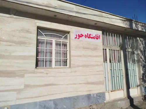 تصویر 3 - خانه حور (1) در  اردبیل