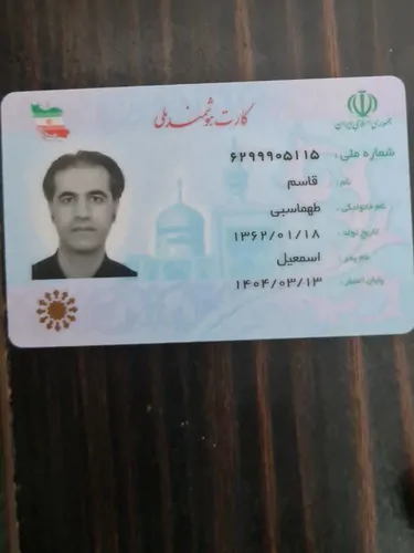 تصویر 5 - اقامتگاه بوم‌گردی آقبلاغ در  بروجن