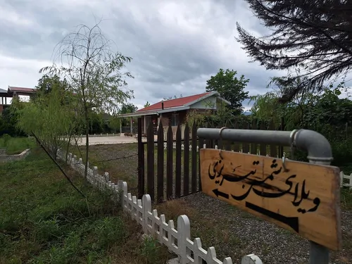 تصویر 19 - اقامتگاه بوم‌گردی آویشار (واحد شمس تبریزی) در  اسالم