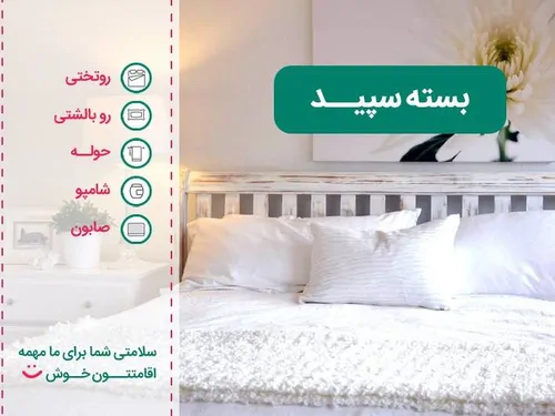 تصویر 5 - خانه لاتلتلات در اهر