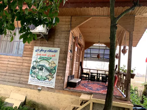 تصویر 7 - کلبه چوبی لاتون در  آستارا