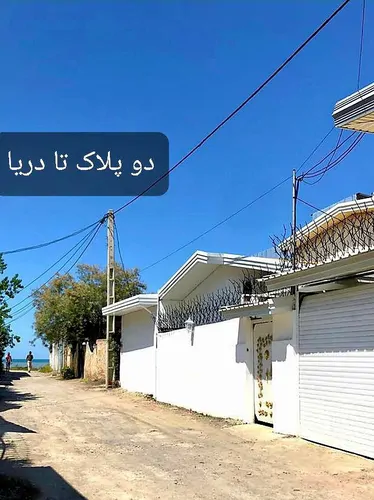 تصویر 2 - ویلا استخردار ساحلی در فریدون کنار