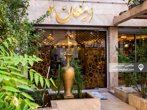 تصویر 10 - هتل آپارتمان جمالی(3نفره) در  مشهد