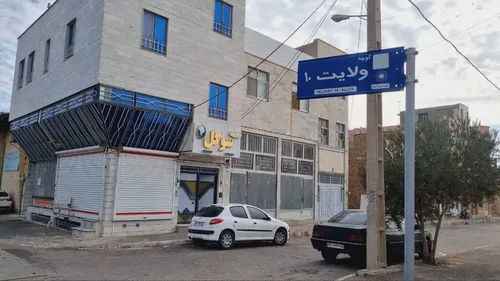 تصویر 14 - خانه ارغوان بهارستان در دامغان