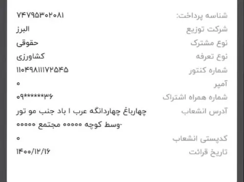 تصویر 3 - ویلا استخر دار آرتین  در سهیلیه