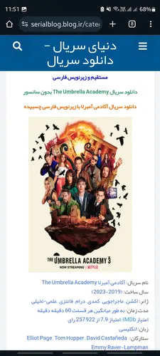 تصویر 4 - خانه عمارت علی در برن