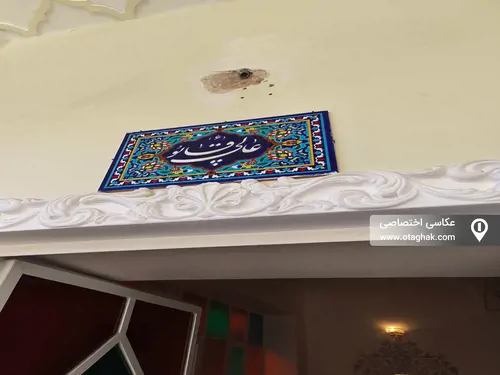 تصویر 6 - اقامتگاه بوم‌گردی ماهور (اتاق عالی قاپو) با صبحانه رایگان در  اصفهان